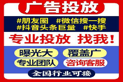 某餐饮企业如何通过百度搜索推广扩大品牌影响力